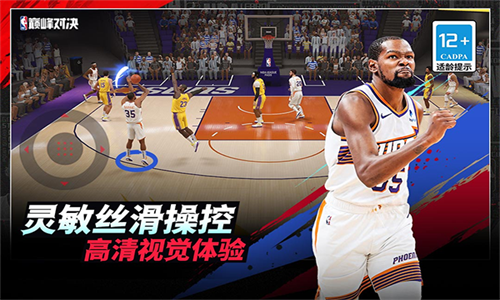 nba巅峰对决手游