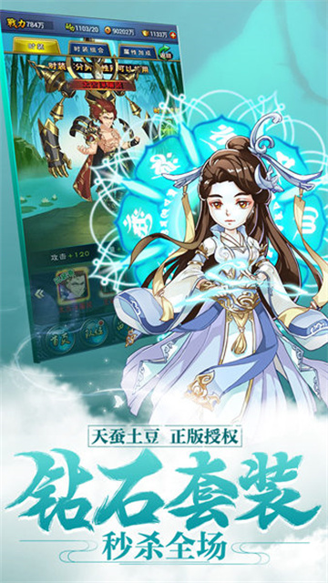新大主宰无极版本