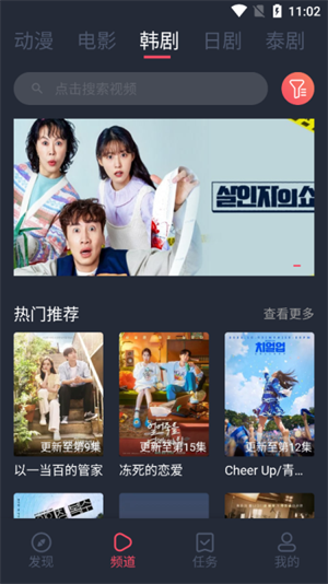 豚豚剧app官方版正版