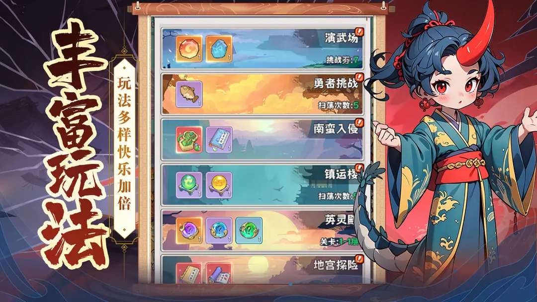 探探猫大作战内置菜单