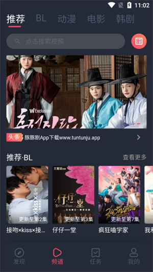 豚豚剧app官方版正版