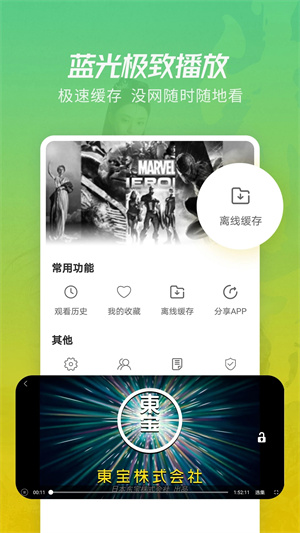 月亮影视剧大全下载老版本