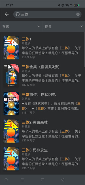 软件使用教程截图3