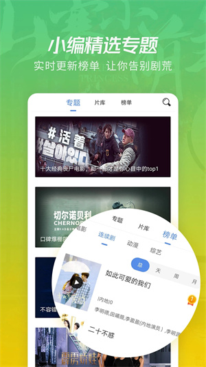 月亮影视大全app下载正版