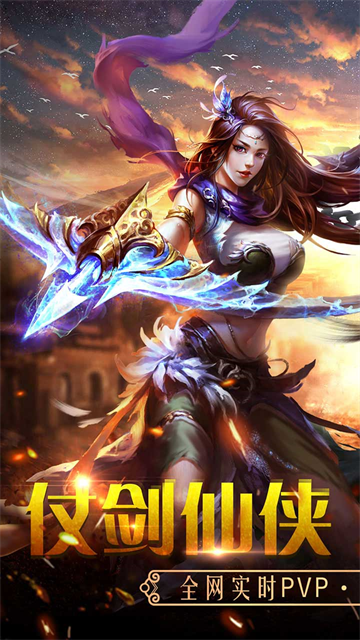 百战天下华为版本