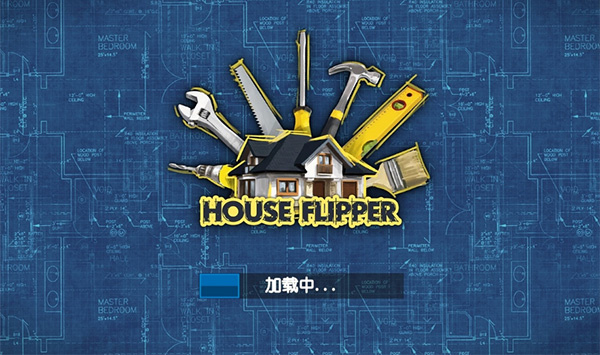 房产达人无限金币版手游