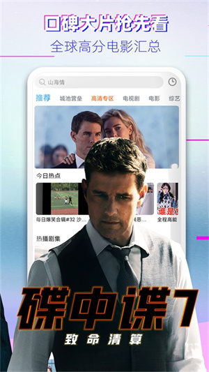 布丸影视大全手机版