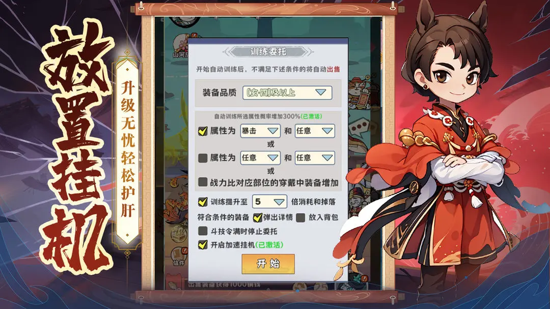 探探猫大作战内置菜单