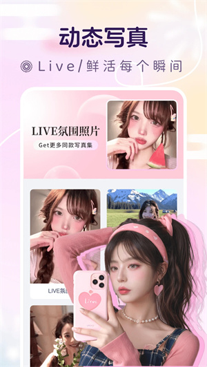 脸猫免费版