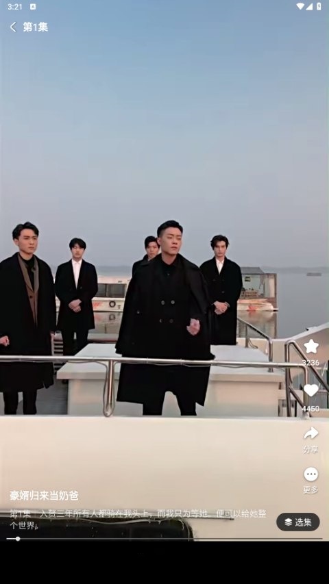 使用方法截图1
