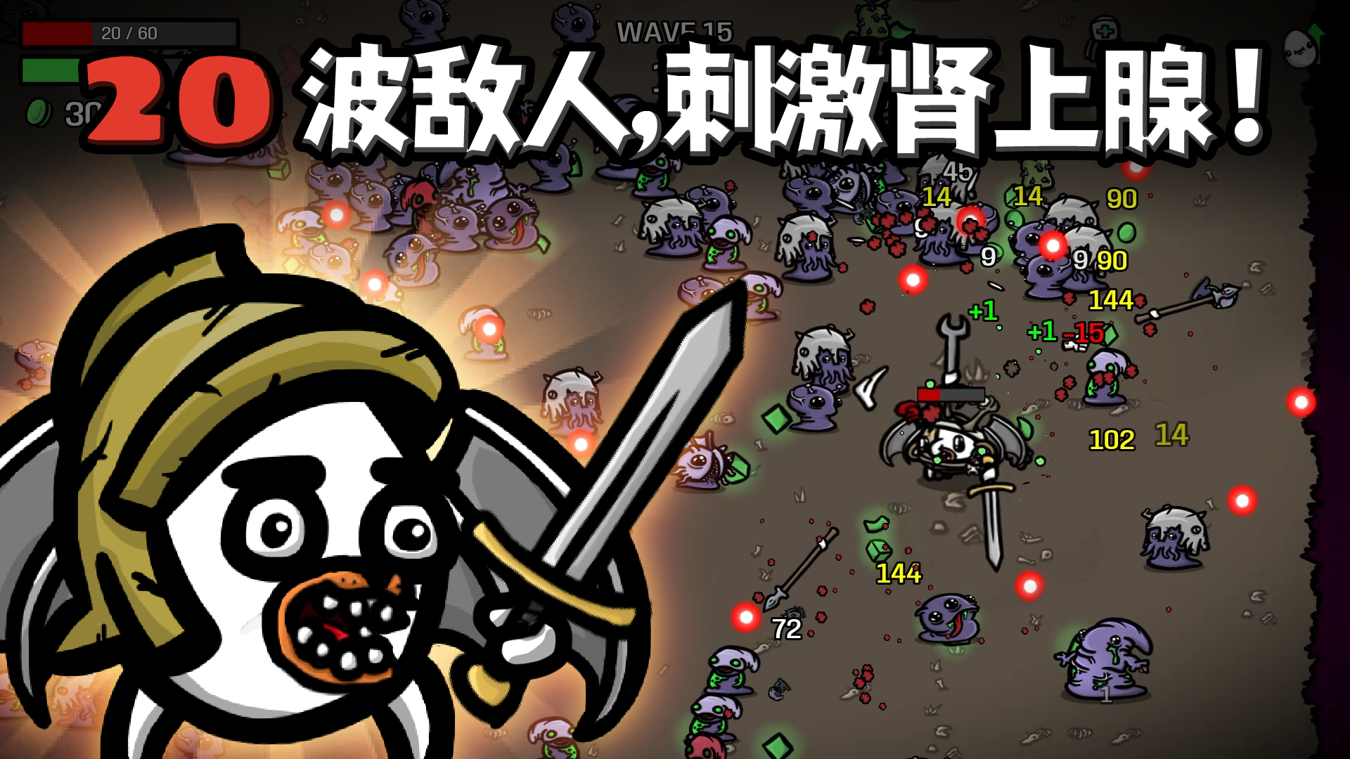 土豆兄弟单机版中文