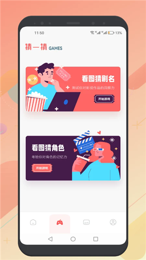 懂得影视去广告版