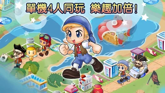 大富翁4fun单机版