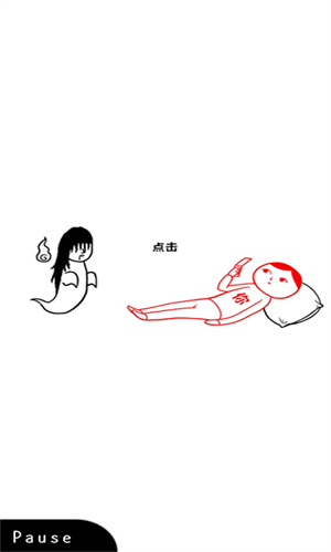察言观色游戏中文版手机版