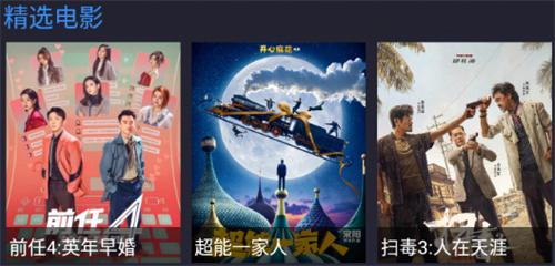 蘑菇影视