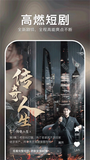 红果免费下载短剧红包版