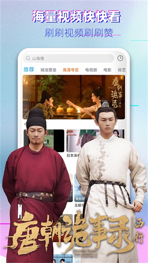 布丸影视大全手机版