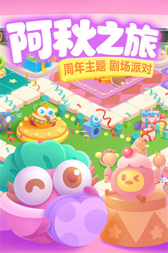 保卫萝卜3无限金币钻石版