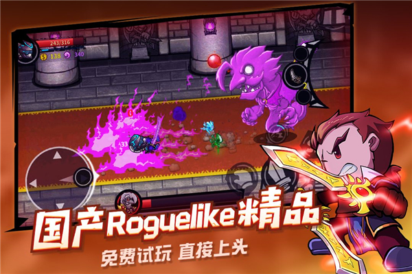 失落城堡免登录内购版