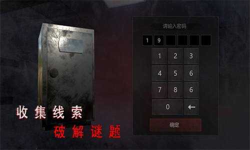 无尽噩梦诡医院国际服内置菜单