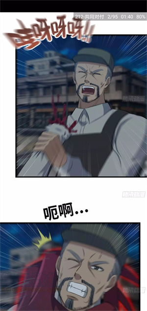 Cimoc漫画app安卓版