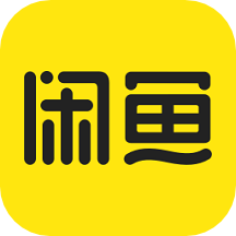 闲鱼免费版