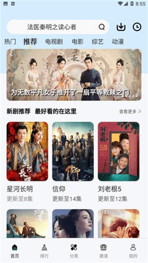 玲珑视频官方app