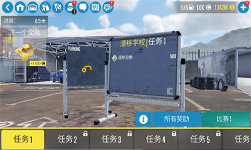 carx漂移赛车2内置菜单