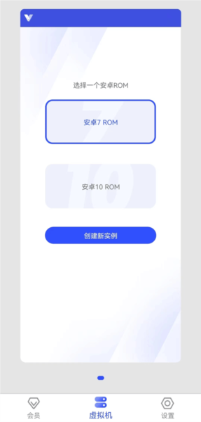 光速虚拟机正版