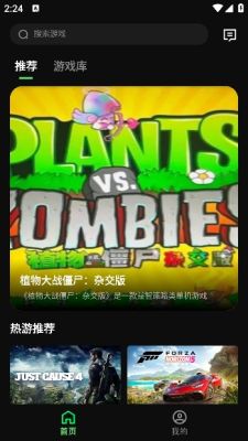 西瓜云游app