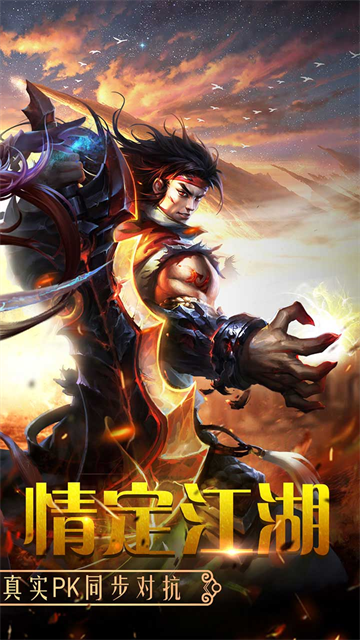 百战天下华为版本