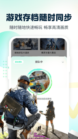 小叨云游app