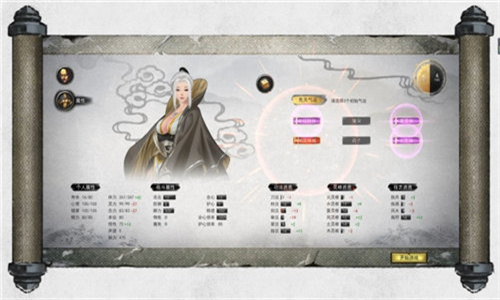 鬼谷八荒中文版