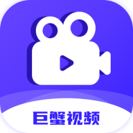 巨蟹视频追剧最新版