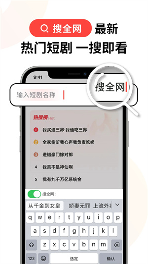 火柴短剧app正版
