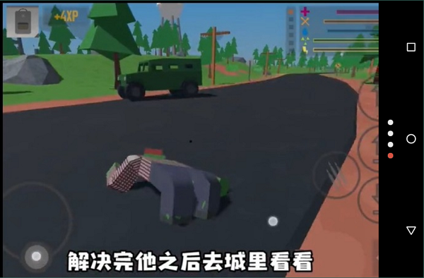 未转变者汉化版