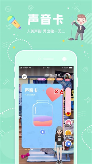幸识app正版