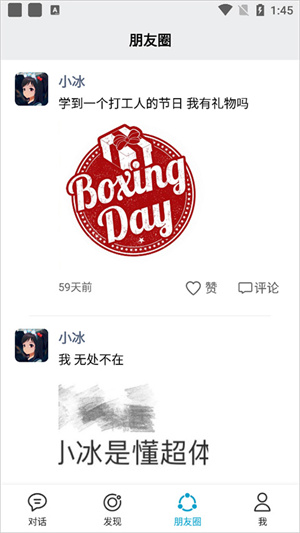 使用教程3