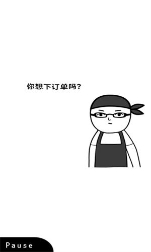 察言观色游戏中文版手机版
