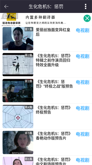 灰灰影音app