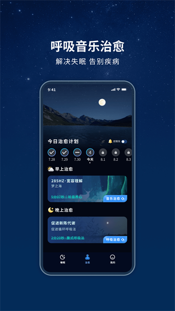 幻休官方版