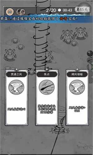 国王指意手机版