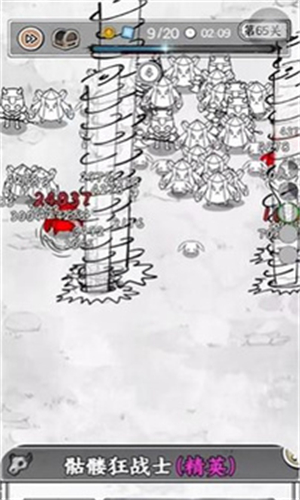国王指意手机版