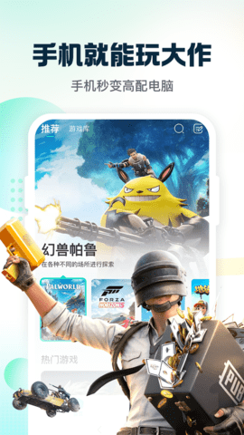 小叨云游app