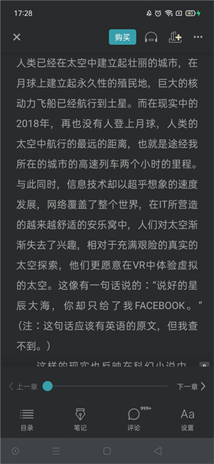 软件使用教程截图6