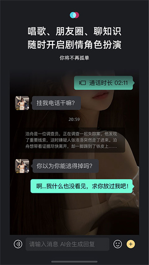 小冰岛app