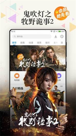 黑豹影院app
