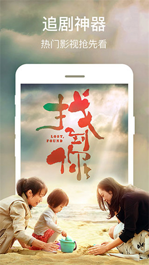 2345影视大全app