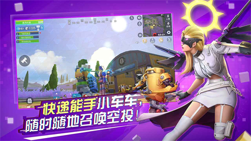堡垒前线正式版