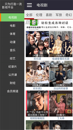 灰灰影音app
